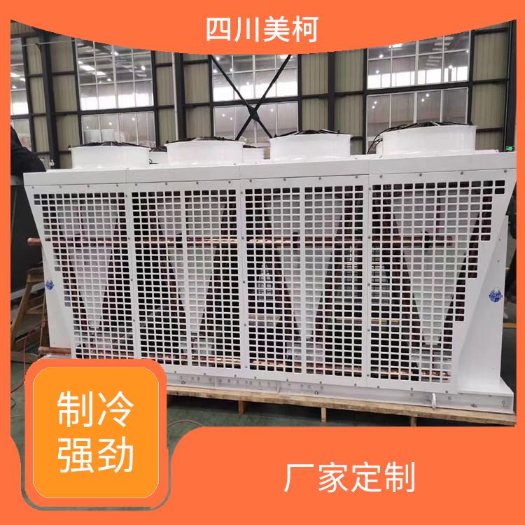 叙永 冷藏库 绵阳冻库压缩机价格 选美柯制冷