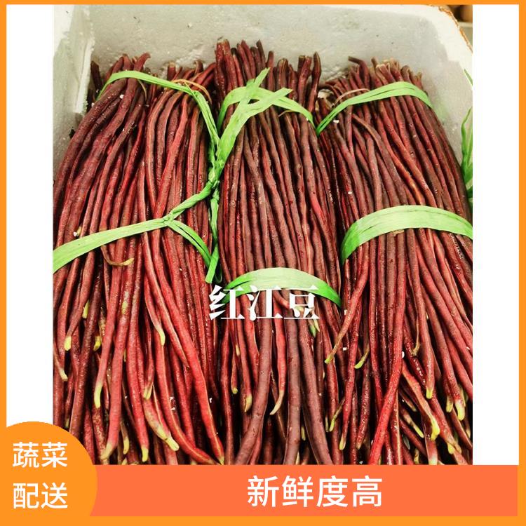 长安咸西蔬菜配送电话 操作方便 时效性较强