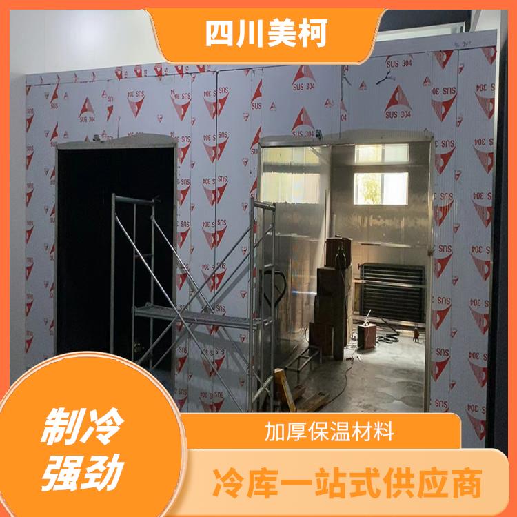 绵阳冻库冷风机 荣县冻库冷风机安装 蔬菜基地