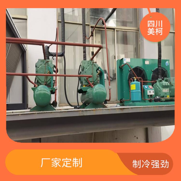 富顺果蔬冷库造价 游仙农产品冻库价格 选美柯制冷