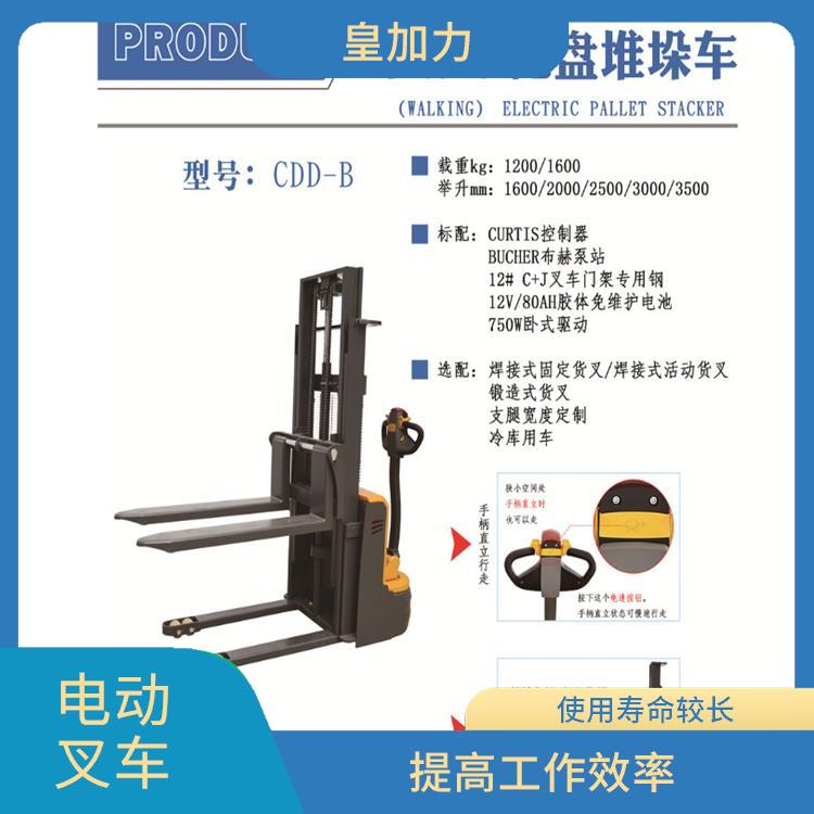 百色電動(dòng)叉車電話 節(jié)省人力
