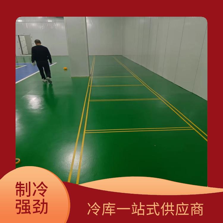 富顺冻肉冷库 沿滩农产品冻库造价 选美柯制冷