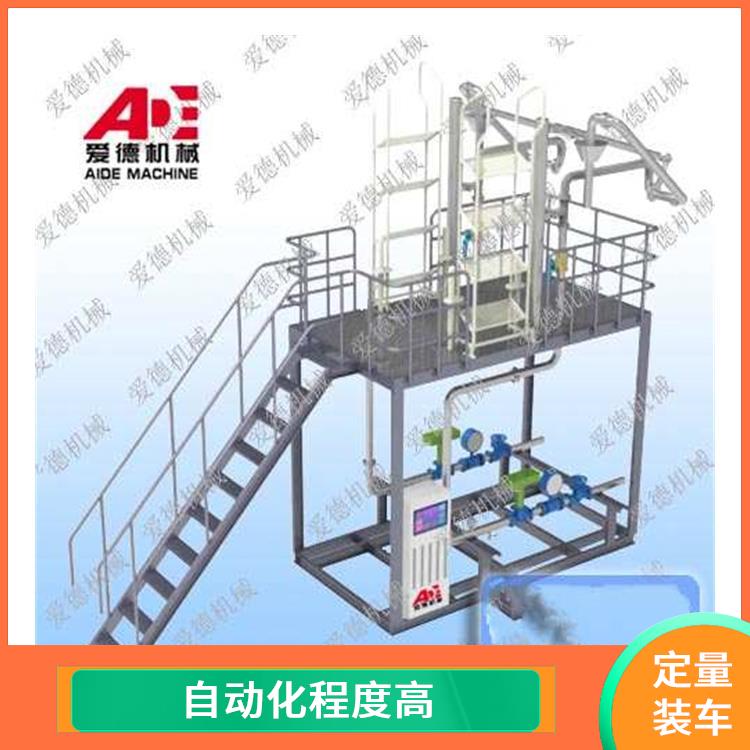 南平定量裝車撬裝價格 能夠準確測量物料的重量和流量