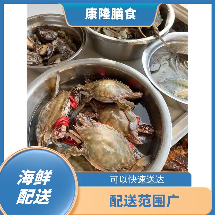 东莞虎门海鲜配送电话 满足不同客户的需求 丰富多样