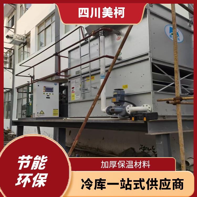 梓潼冷冻库价格 自流井小型冻库价格 设计咨询