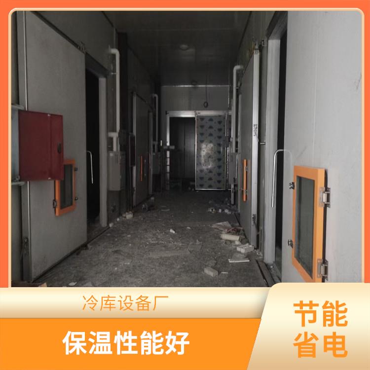 開江小型冷庫 大竹烘干冷鏈設(shè)計 報價表