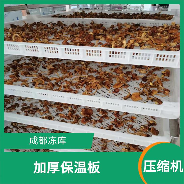 開江小型冷庫 大竹烘干冷鏈設(shè)計 報價表