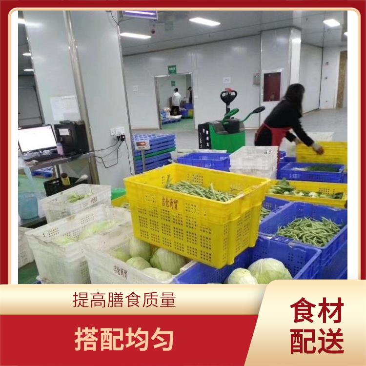 东莞万江街道食材配送公司电话 菜式品种类别多