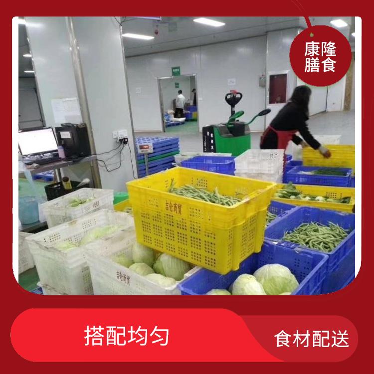 洪梅食材配送电话 干净卫生
