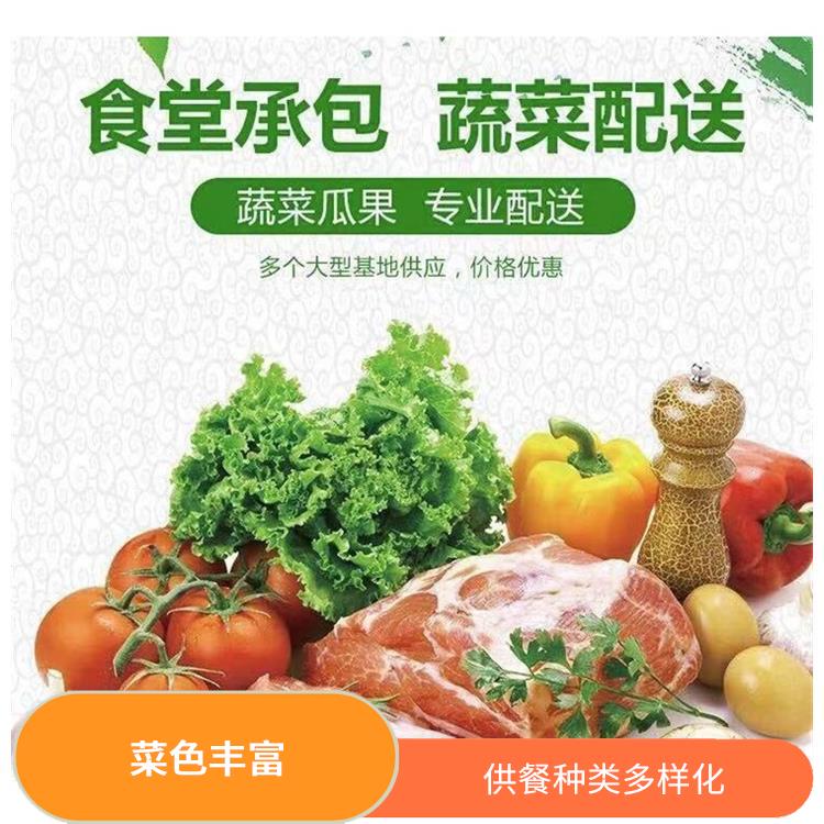 道窖饭堂承包价格 严格验收 定期推出新菜式