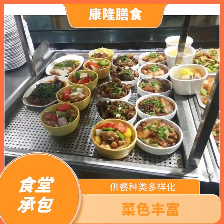 寮步饭堂承包公司电话 提高员工饮食质量 专业采购
