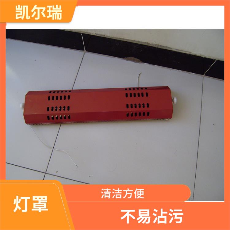 大连灯罩生产厂家 可以在潮湿酸碱等恶劣环境下长期使用