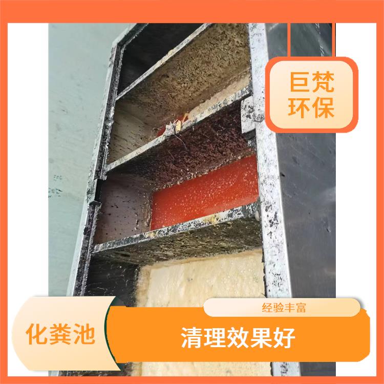上海化粪池清理公司 隔油池清理疏通 操作简单