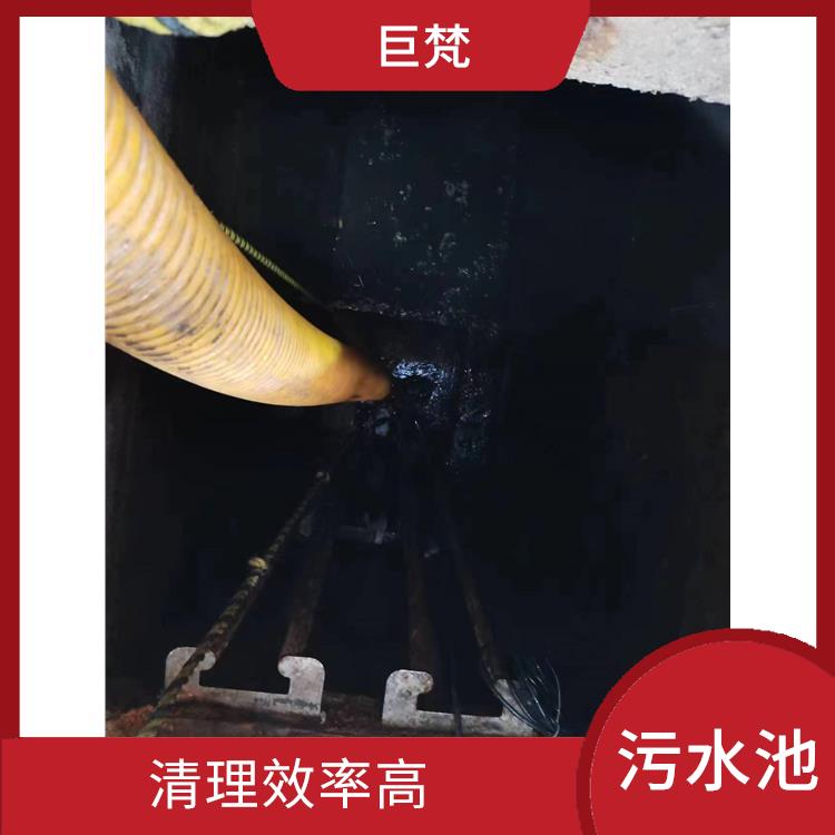 青浦区污水池清理 金山区集水池清洗公司 快速上门