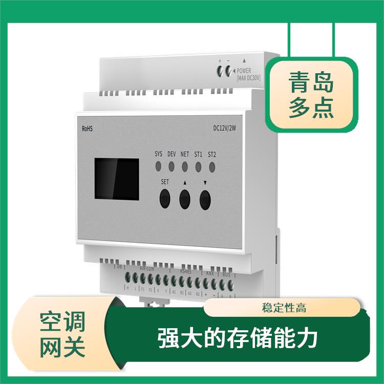 青岛TCP网关供应