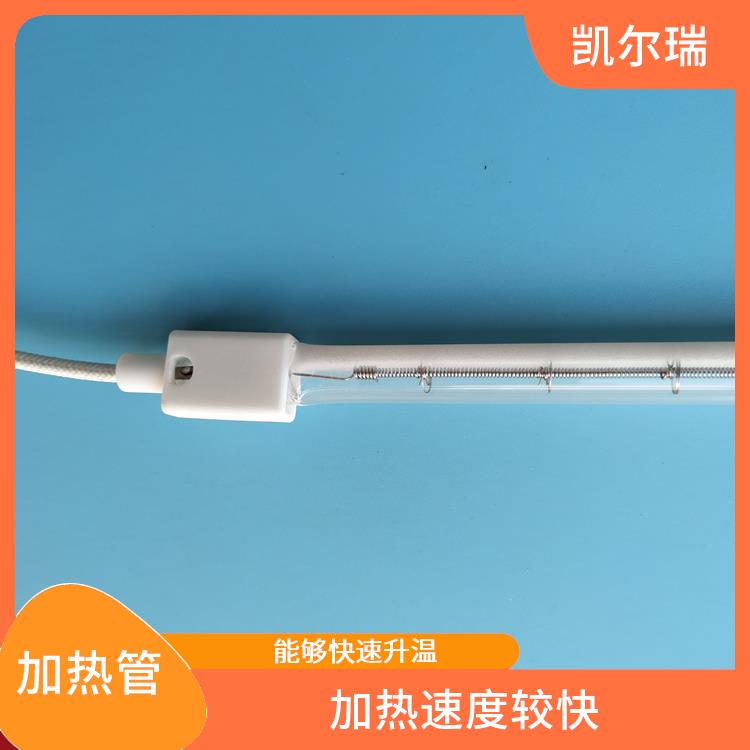 优良的耐高温性能 安庆红外线加热管价格