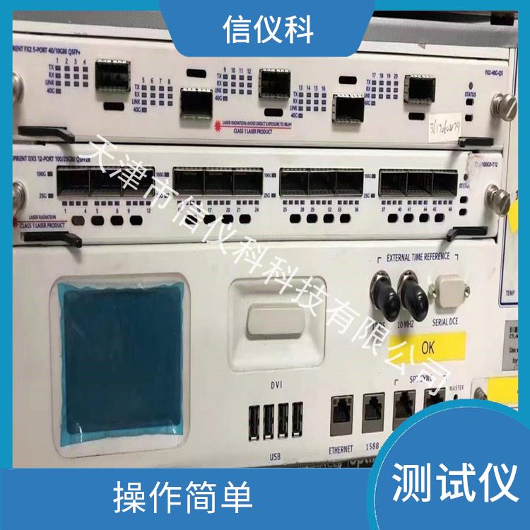 合肥丢包率测试仪Spirent思博伦N4U 方便用户进行测试