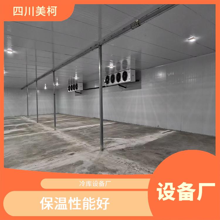 蓬安烘干冷链设计 天全冷藏冷冻库安装 报价表