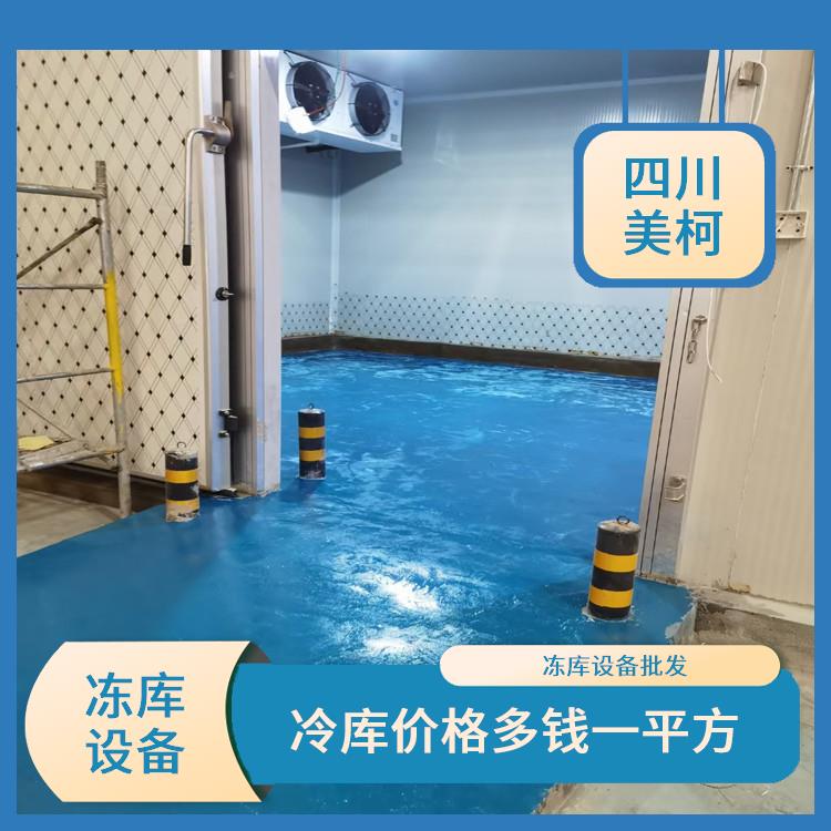 南充佛手烘干机 安装造价