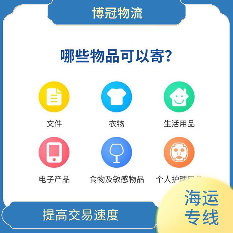 西麗到墨西哥空運(yùn)公司