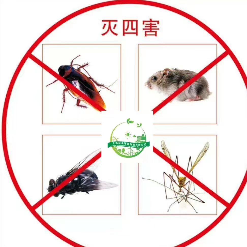 上海除四害价格优惠 灭鼠速度快 除蟑螂24小时上门服务