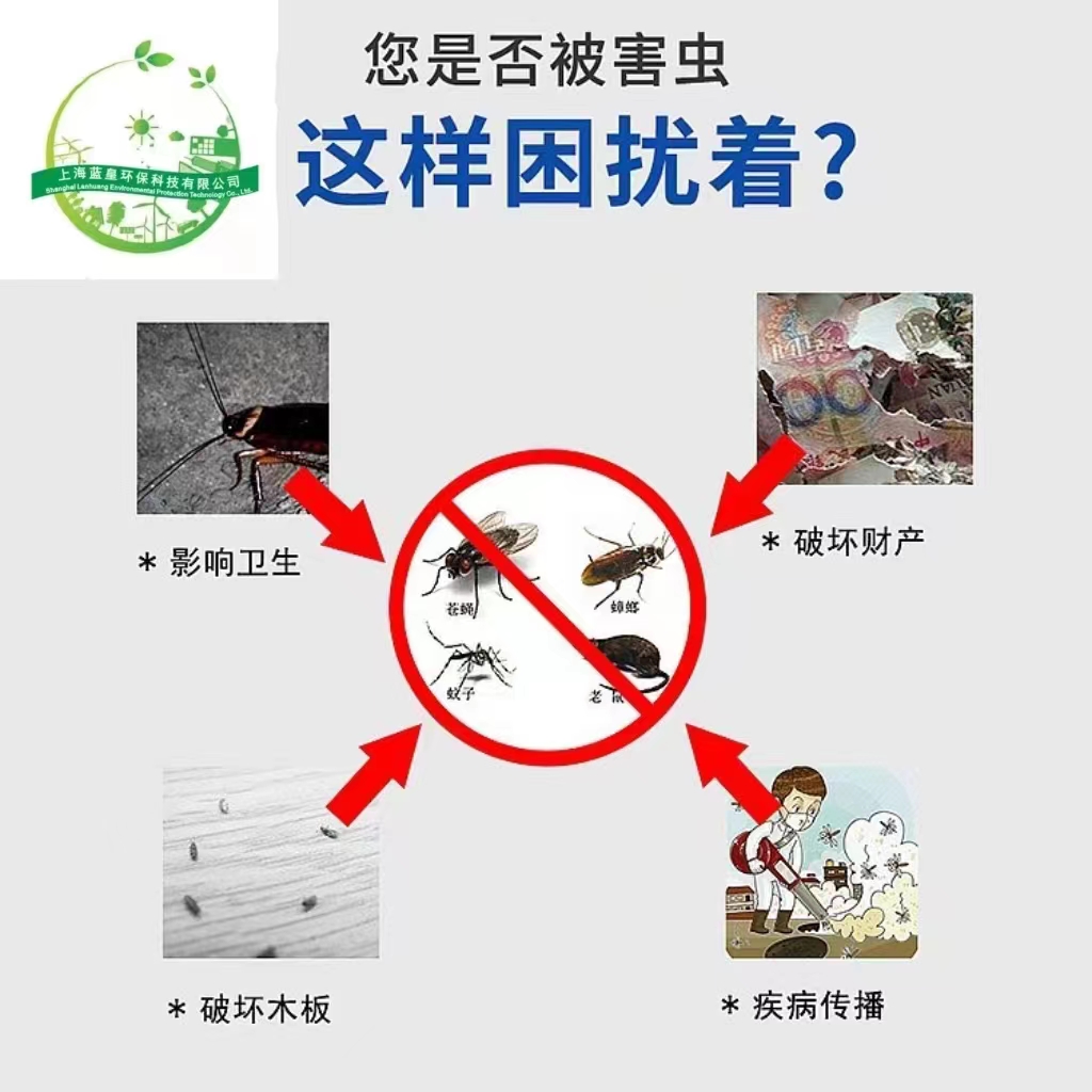 上海连锁店上门除四害除鼠服务 蛋糕店除蟑螂灭虫