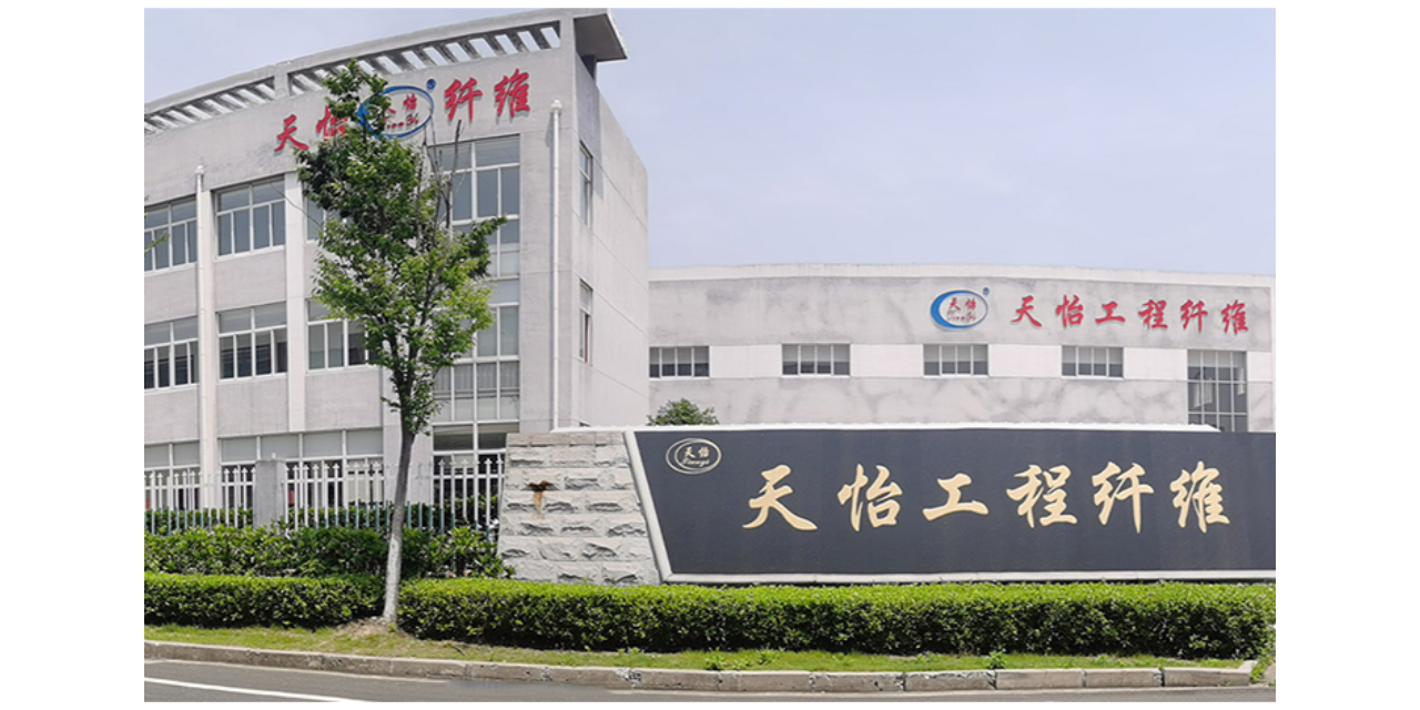 上海混凝土用纤维厂家 真诚推荐 常州市天怡工程纤维供应