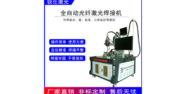 江苏铝合金激光焊接机样品 中山市锐仕激光设备供应