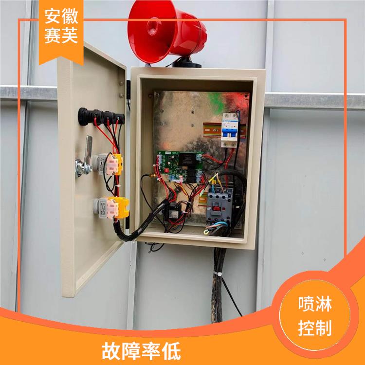 安徽远程联动控制厂家 节水节电 运行可靠 系统结构简单