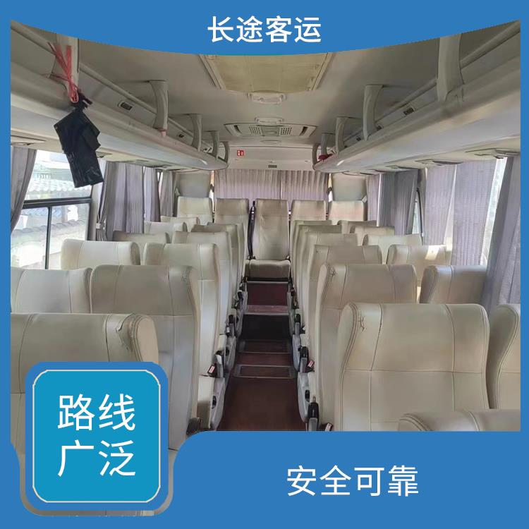 天津到南平直达车 安全性好