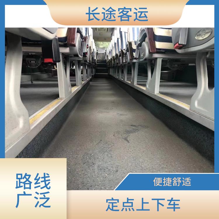 天津到南平直达车 安全性好