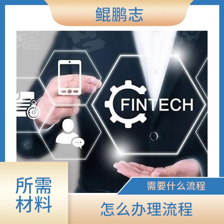 深圳竹子林公司并购重组找深圳盛莱 手续有那些