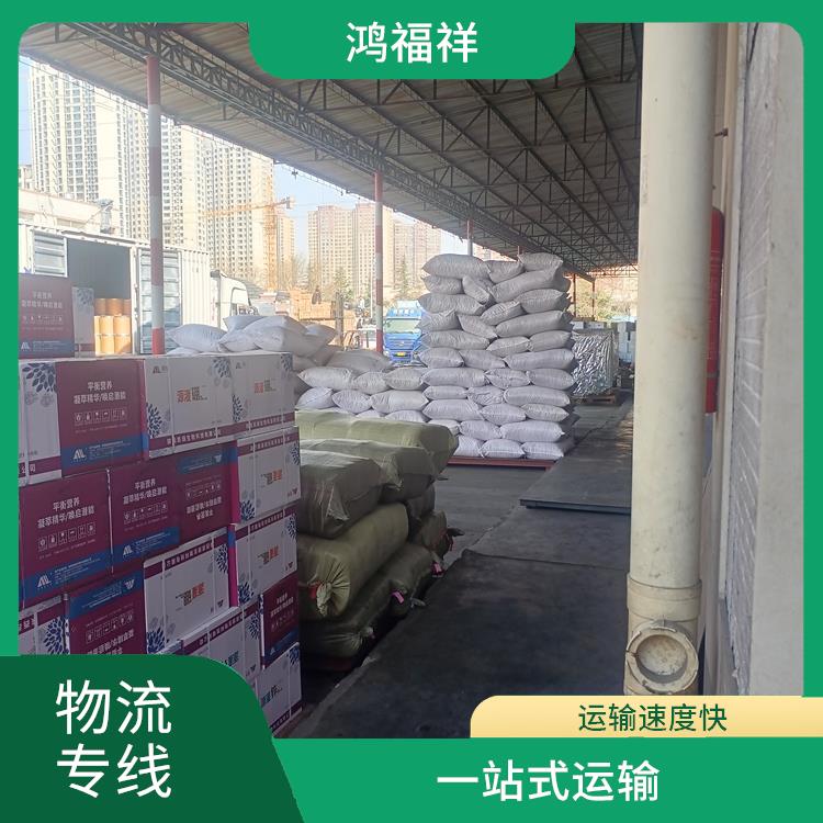 西安到懷化物流公司 節(jié)能環(huán)保