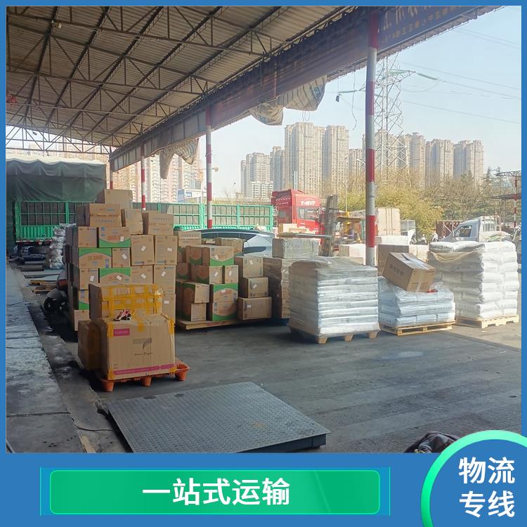 西安到河源物流公司電話 方便快捷