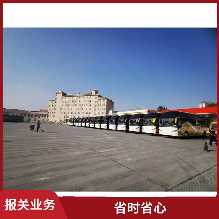 瑞丽口岸大件货物运输报关电话 服务周到