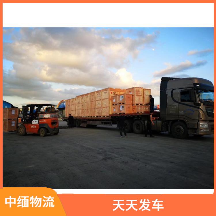 中国至缅甸双清业务电话 运输速度较快 提高运输效率