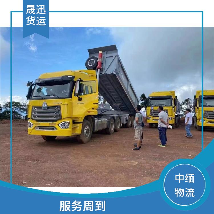 中国到缅甸设备运输 快速到达省时省心 大车直送直达
