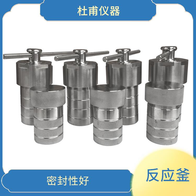 長春水熱反應釜發(fā) 使用安全 外觀美觀