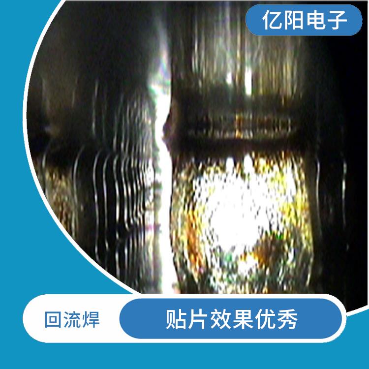 苏州 储能产品回流焊 操作简单 可在线维护松香回收系统
