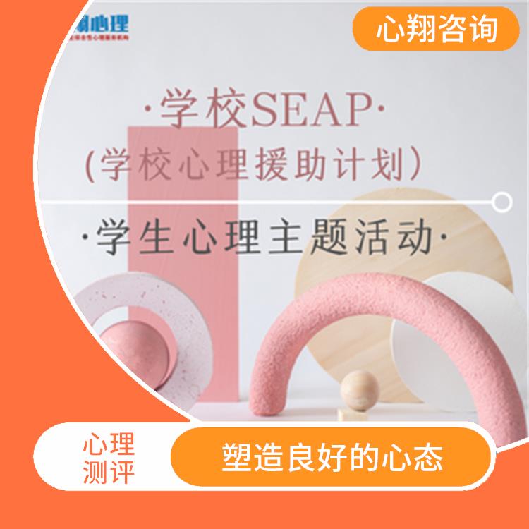 南宁学生心理问题原因及对策 增进心里健康 让不良情绪得到疏导