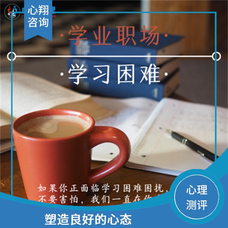 南宁学生心理问题原因及对策 增进心里健康 让不良情绪得到疏导