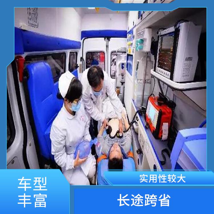 全國救護車租賃價格 用心服務 服務貼心