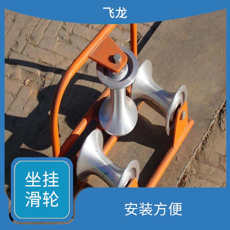 河北放线滑轮型号电话 可多只串联