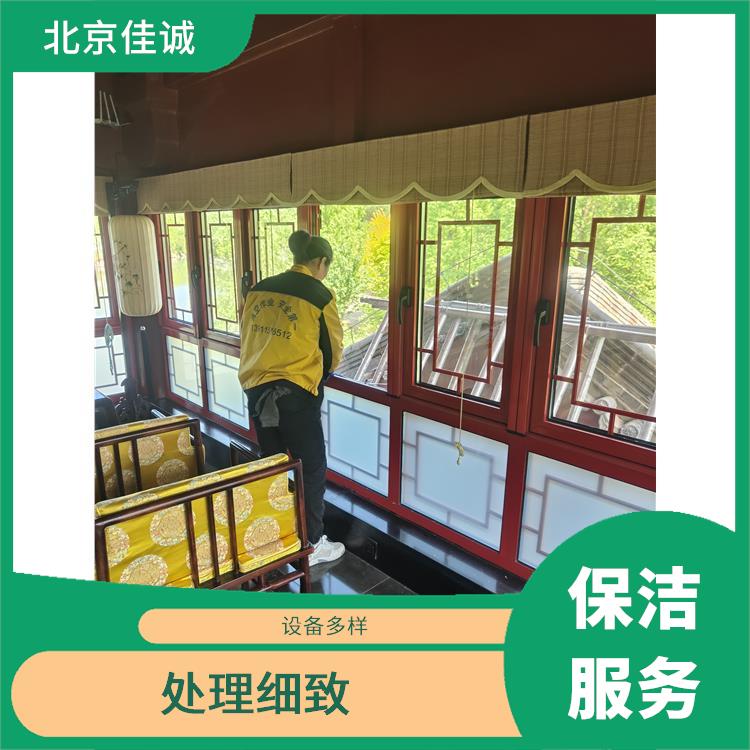 丰台区楼宇开荒保洁服务 效率较高 有效消除隐患