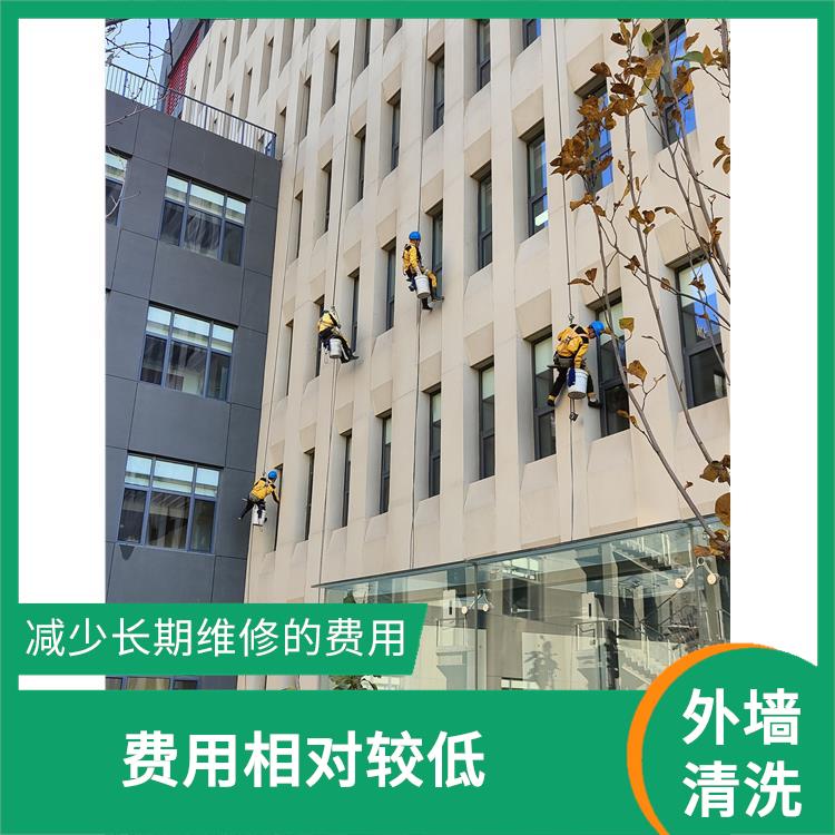 密云区高空外墙清洗公司 费用相对较低 拥有多种高空作业设备