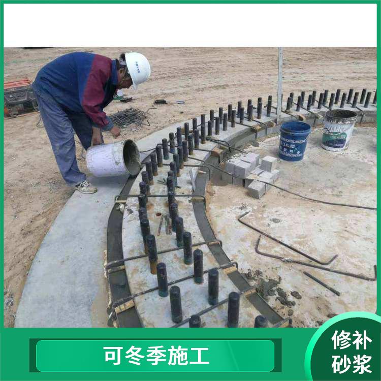 吉林C110风电灌浆料 可冬季施工 施工速度快方便