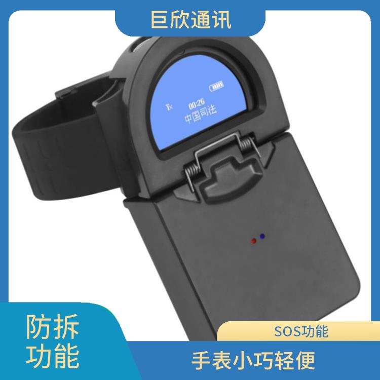 深圳社区矫正老年痴呆防拆报警手表厂家 耐用防水 健康监测功能