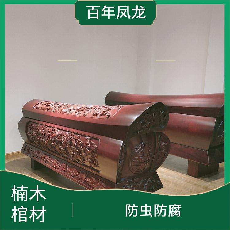 郴州金丝楠木棺材价格 工艺成熟 木质纹理美观