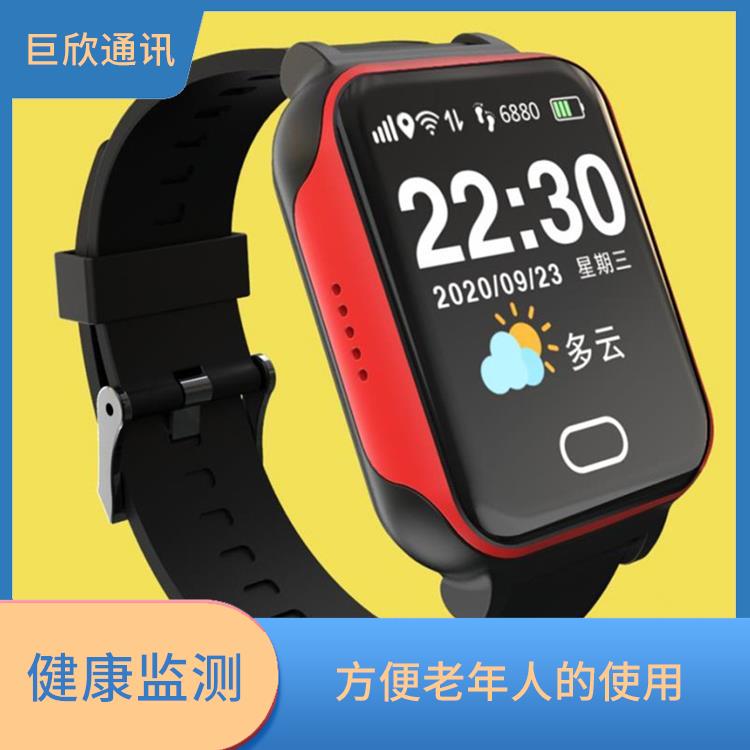 深圳智慧养老定位手表厂家 便利生活 智能提醒功能