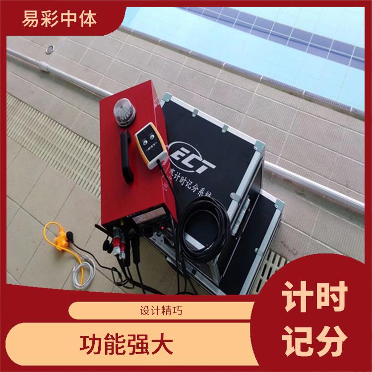 云南游泳计时记分系统厂家 提高比赛的准确性